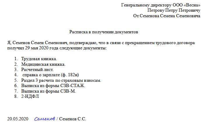 Как рассчитать сотруднику в декрете компенсацию при увольнении