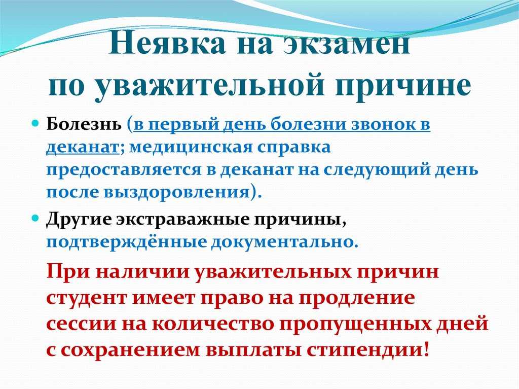 Работник пропал и не отвечает на телефон