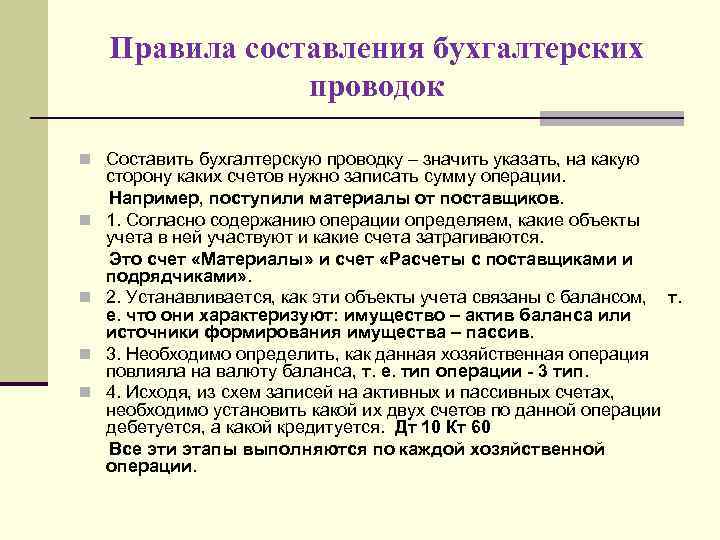 Отчет о движении денежных средств. бланк 2024 года. форма отчета