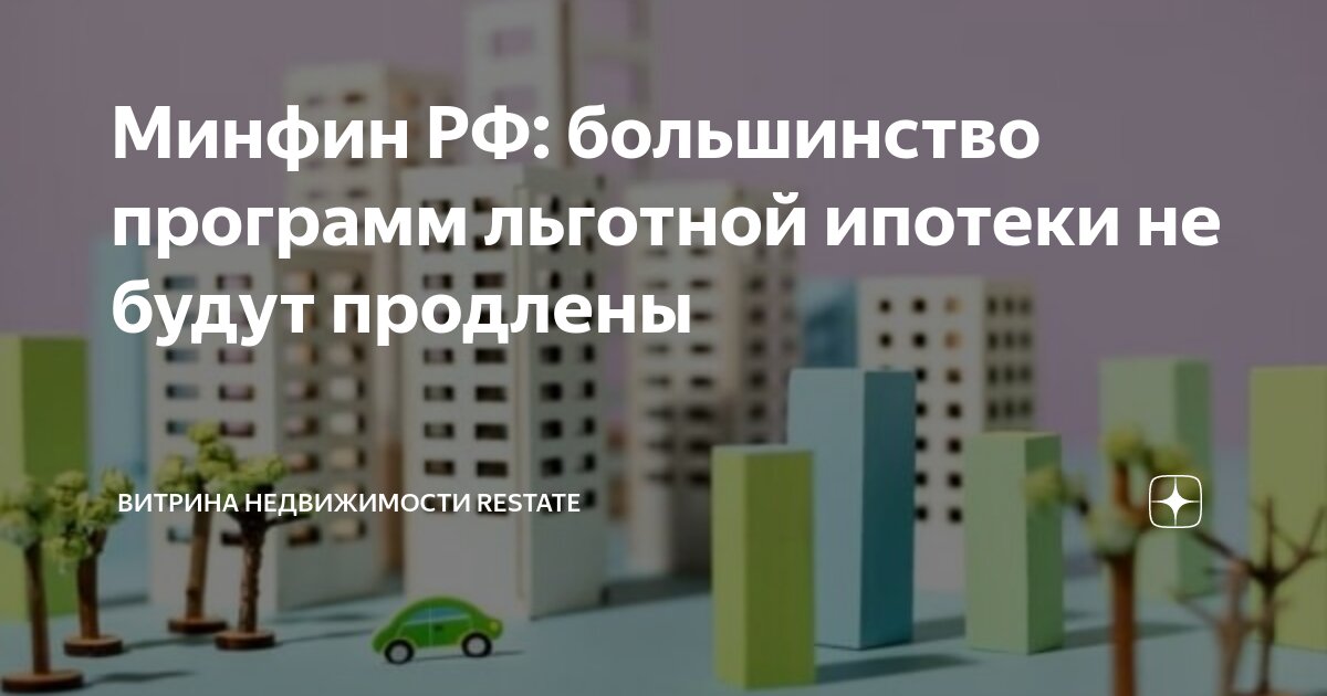 В фнс рассказали, как изменится порядок сдачи декларации по налогу на имущество