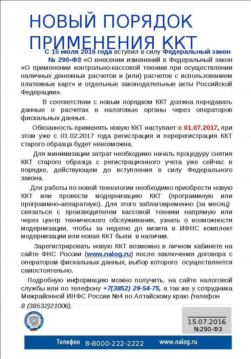 Как ип принимать деньги от физлиц и юрлиц на расчетный счет?
