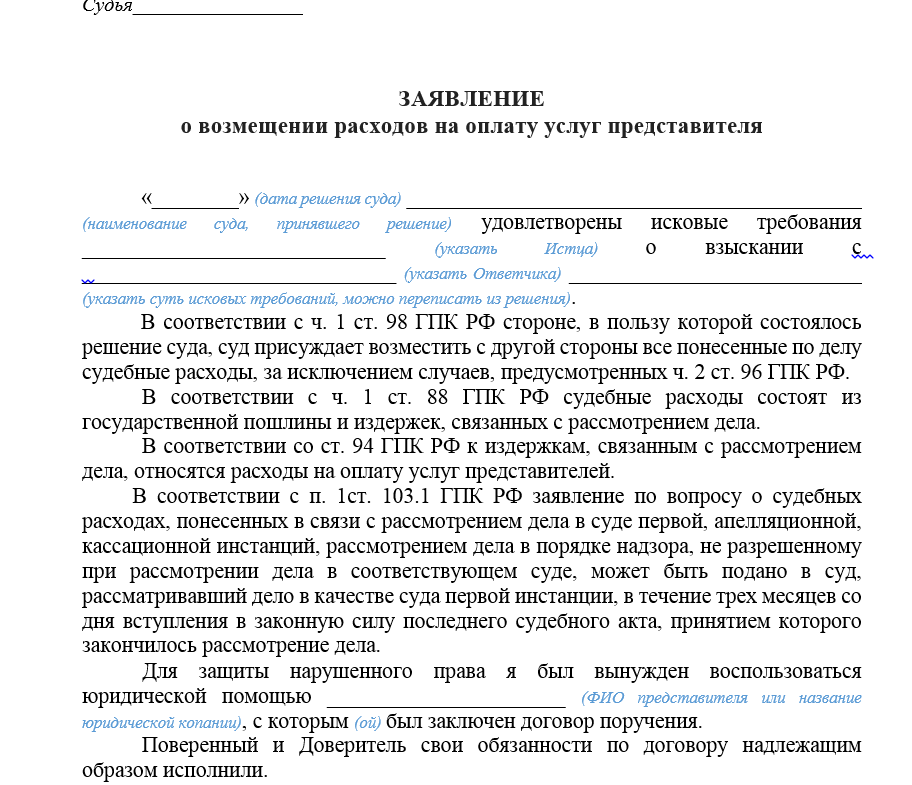 Отказ от иска в связи с добровольным удовлетворением требований ответчиком, который этого не признает (часть 1)
