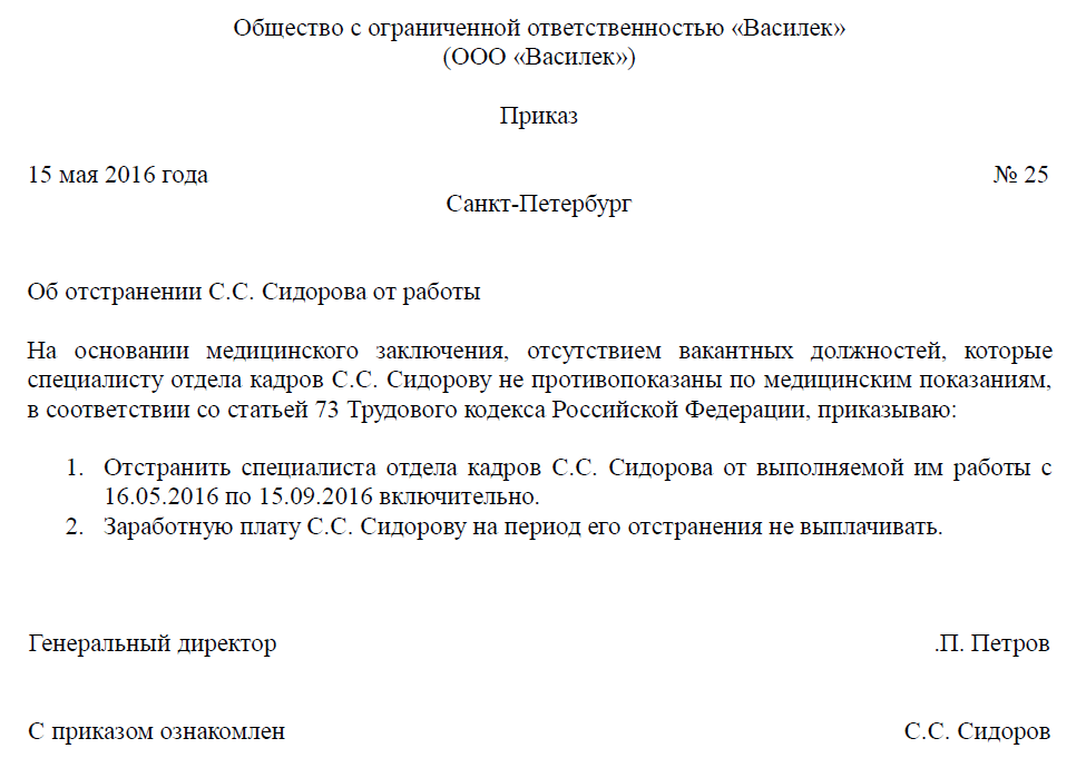 Какие выплаты положены военнослужащим при увольнении по состоянию здоровья (категория д, в) в 2024 году