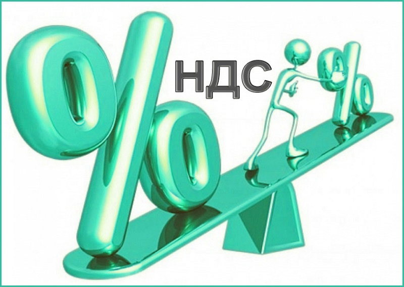Какие товары облагаются ндс по ставке 10%? | ваш консультант