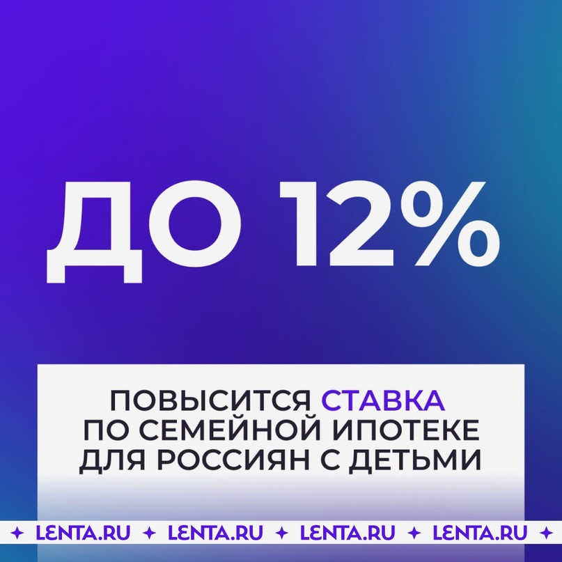 Инфляционная денежная выплата на детей до 17 лет в 2024 году: правда или фэйк — можно ли получить на каждого ребенка по 13 240 рублей