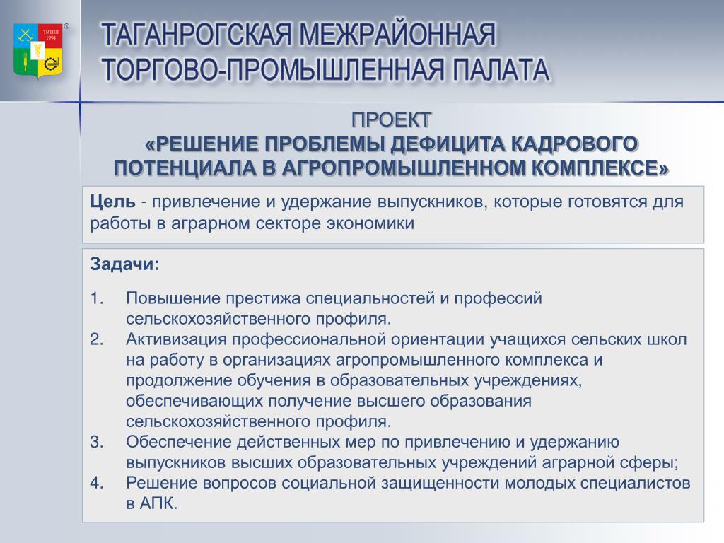 Как выстраивать долгосрочные отношения с рядовыми сотрудниками