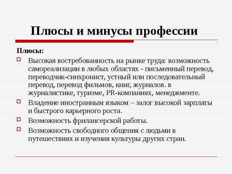 Должностная инструкция экономиста по материально-техническому снабжению | контент-платформа pandia.ru