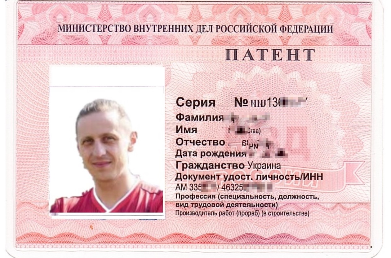 Статус высококвалифицированый специалист для граждан белоруссии в 2024