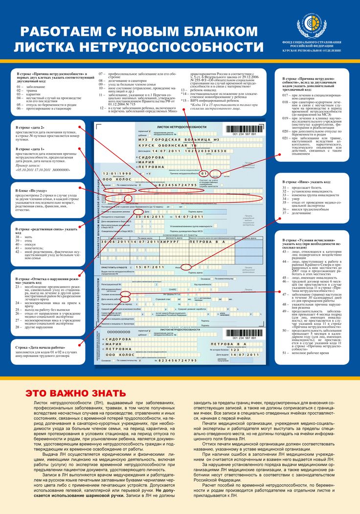 Справка 182н бланк 2024 скачать бесплатно, как заполнить