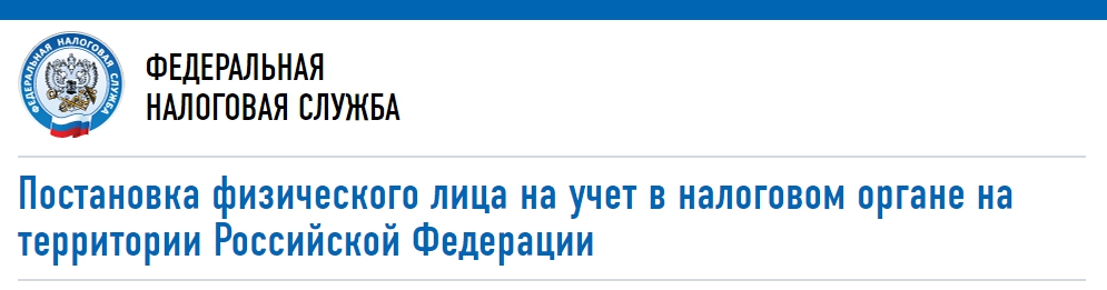 Утрата статуса налогового резидента рф в 2022 году: повышение ндфл и невозможность получения вычетов и льгот