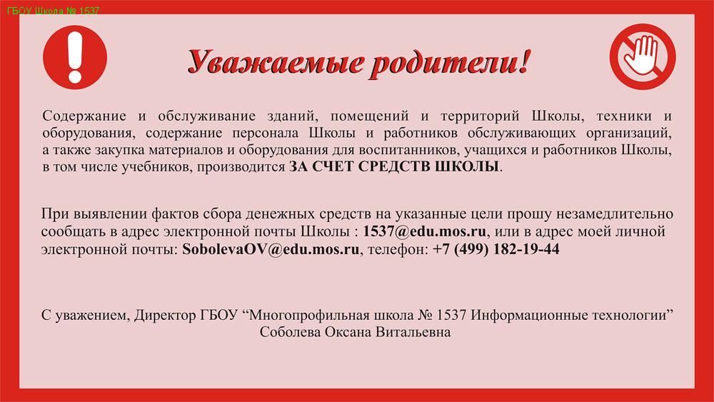 Ответственность гардероба: за какие вещи несёт ответственность.