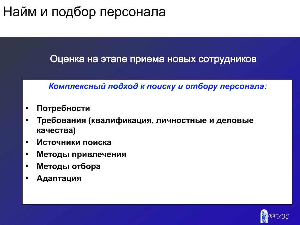 Испытательный срок при приеме на работу: кому назначается в 2019 году, сроки, как оформить