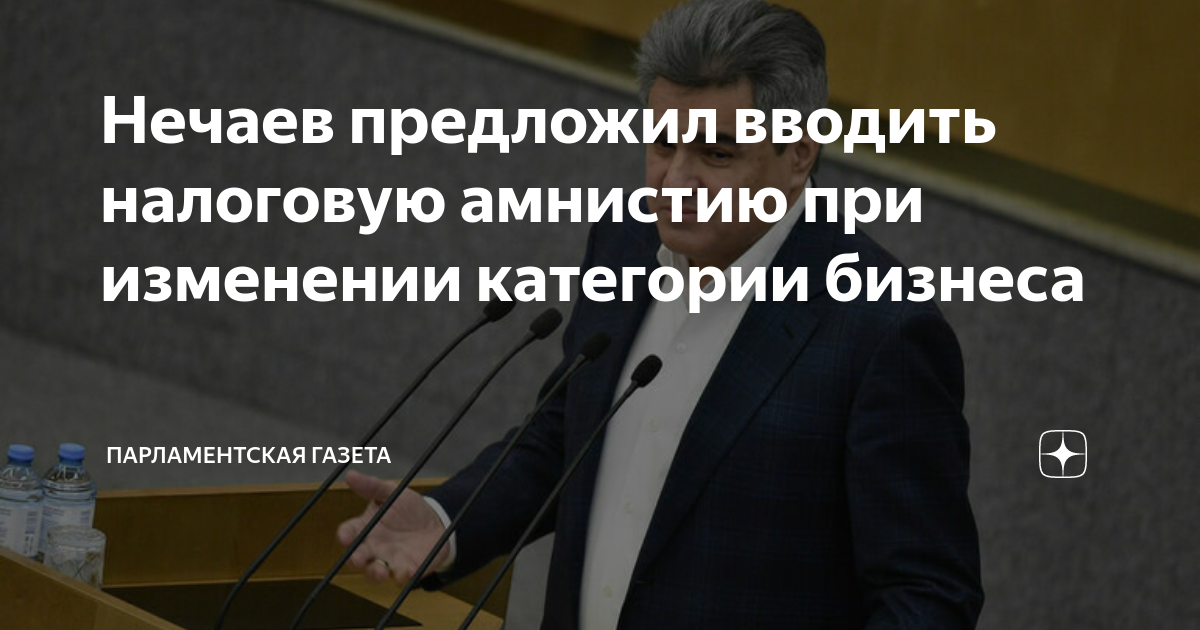 Списание безнадежных долгов по налогам в 1с