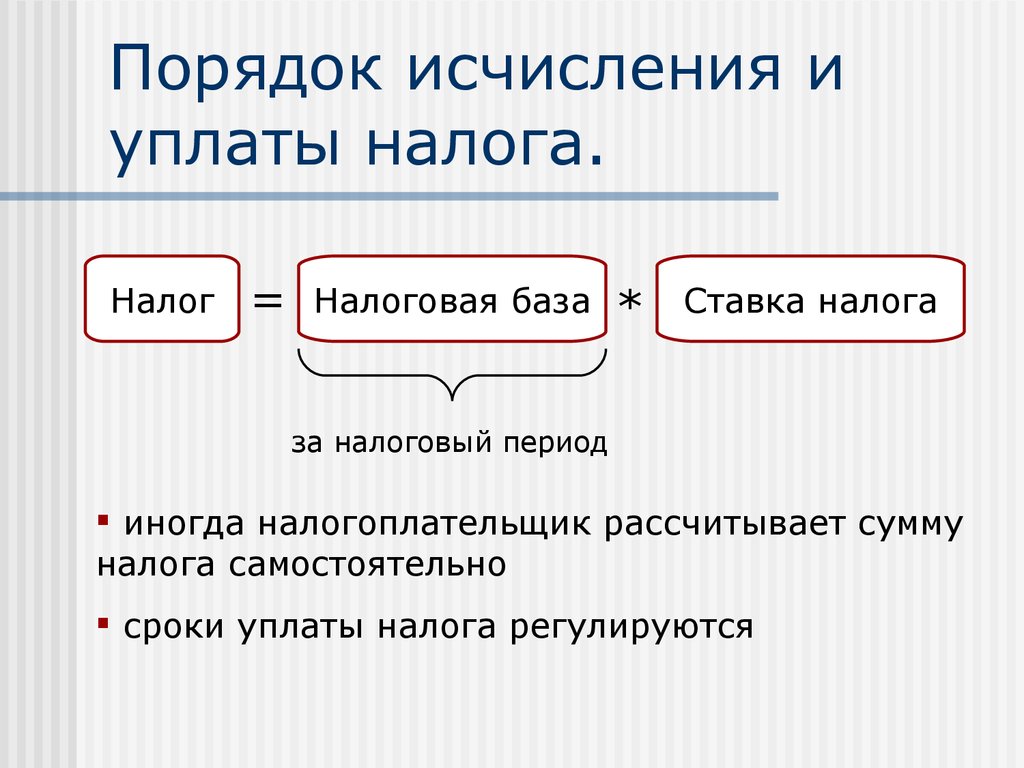 Когда нужно платить ндфл с банковских бонусов, кэшбэка и дохода по вкладам: читать на сайте финуслуги