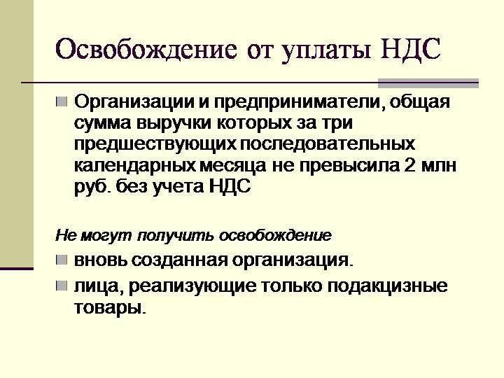 Раздельный учет ндс. нужно ли вести. счета, проводки