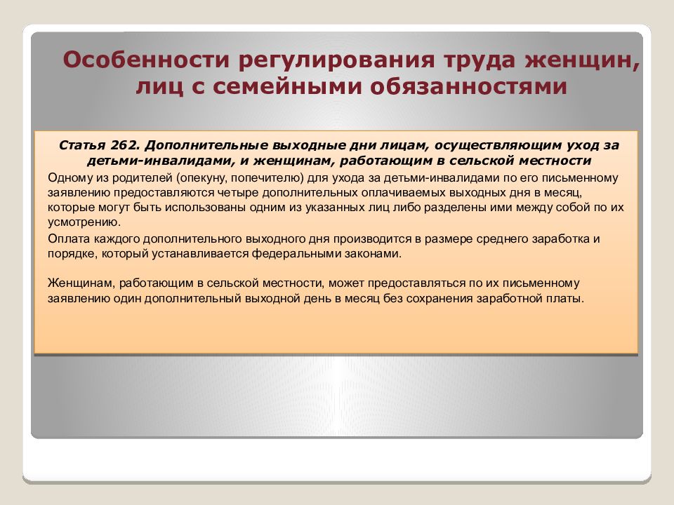 Упущенная выгода статья 15 гк рф