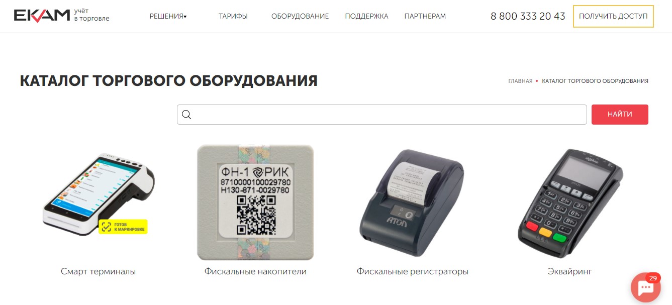 Ккт для ип на патенте: нужна ли касса и как применять