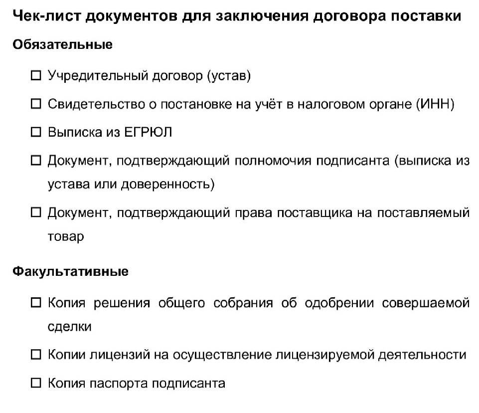 Как оформить доверенность по новым правилам