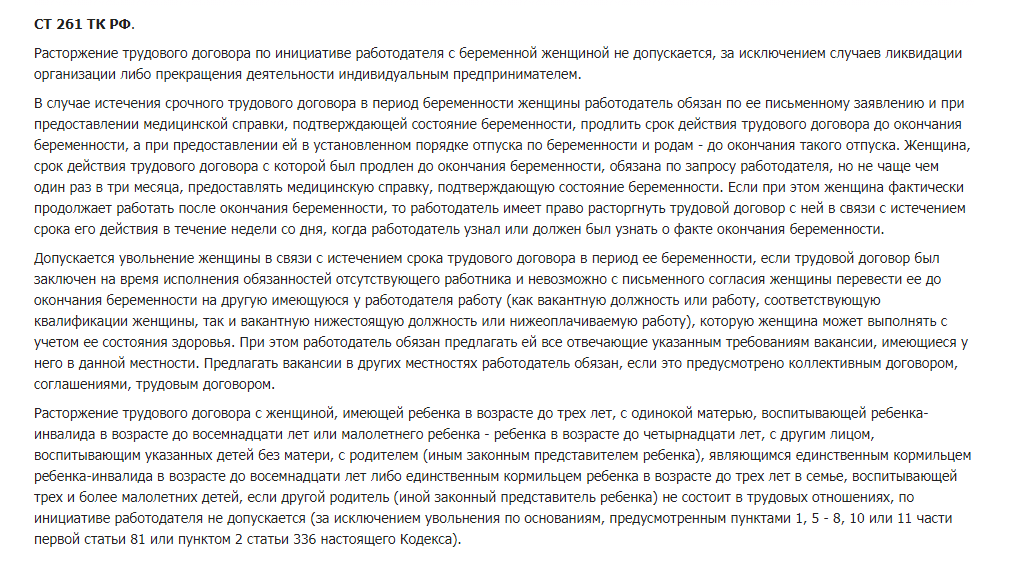 Как получить статус матери-одиночки: пошаговый порядок