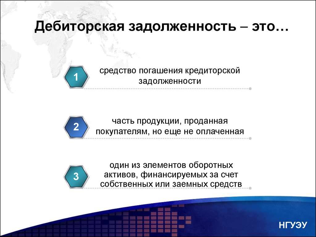 ➢ составление бухгалтерского баланса: образец заполнения