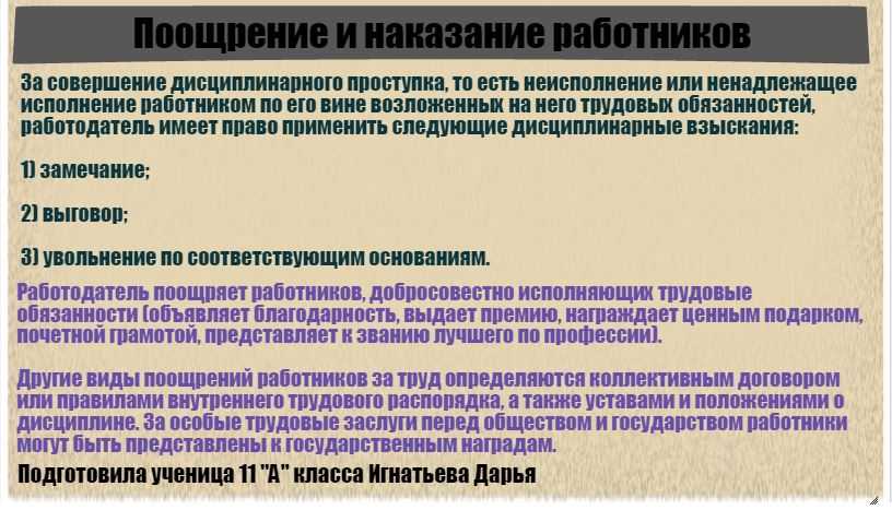 Переодевание в рабочее время: приемлемо ли это? | администрация богучанского сельсовета