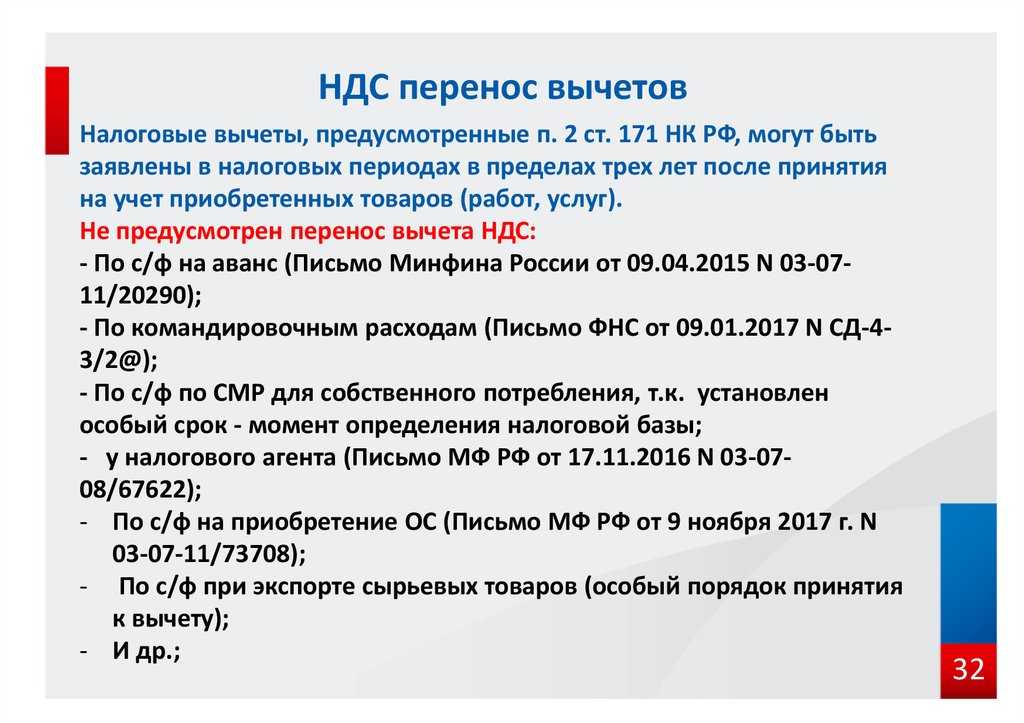 Учитываем товар, переданный в рамках рекламной акции