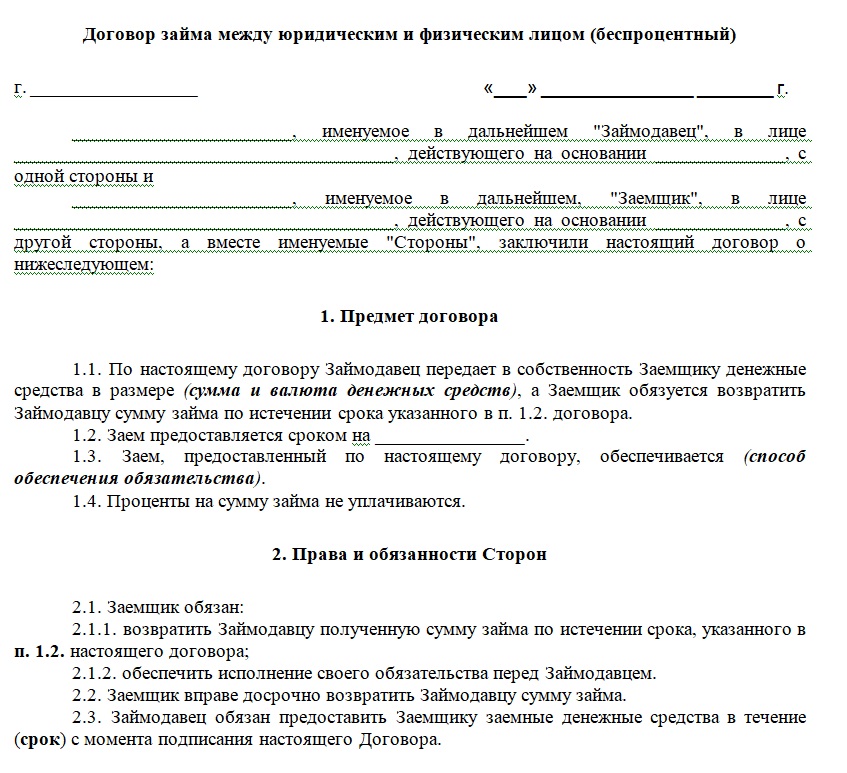 Расходы по основным средствам на усн - как учитывать