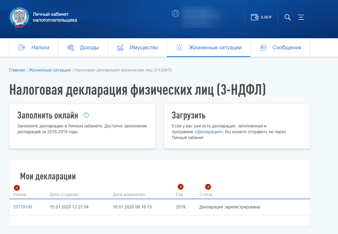 Сбои при отправке отчетности в фнс: кто виноват и что делать | бух.1с - сайт для современного бухгалтера