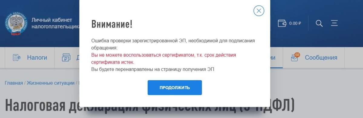 Форма 4 бухотчетности: отчет о движении денежных средств