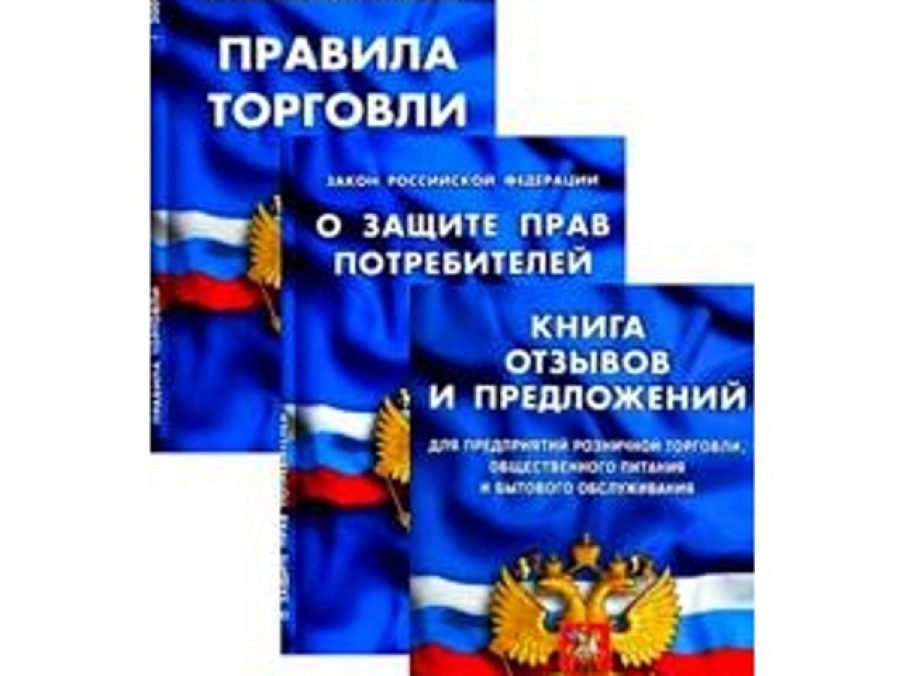 Перечень товаров не подлежащих обмену – федеральное бюджетное учреждение здравоохранения "центр гигиены и эпидемиологии в владимирской области"