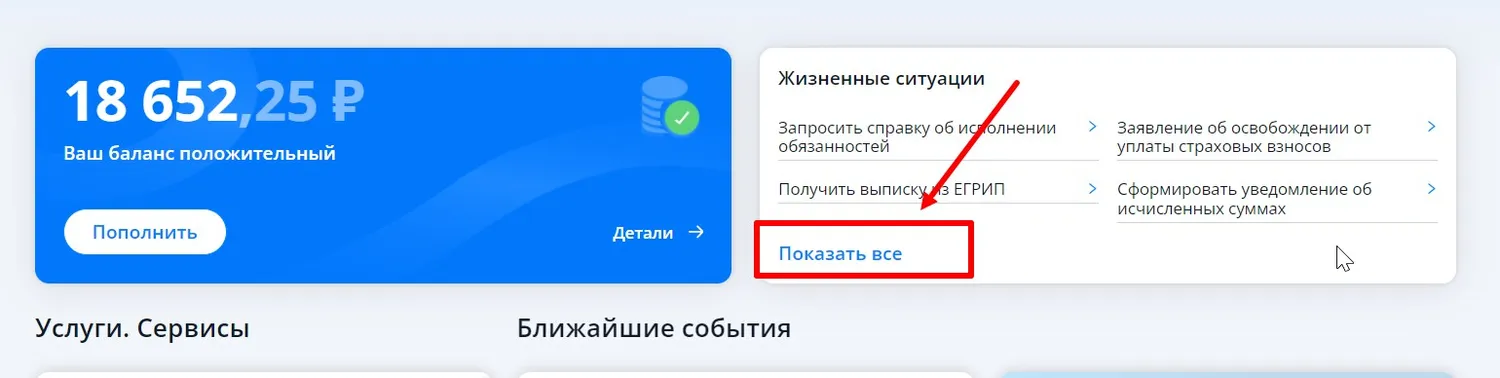 Является ли инн конфиденциальной информацией