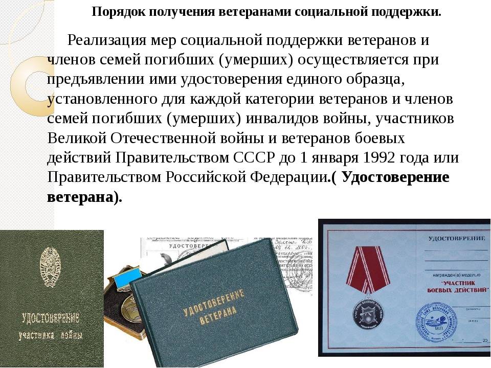Как работнику получить звание ветеран труда