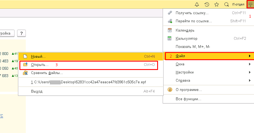 Оформление упд для предпринимателя со статусом 2