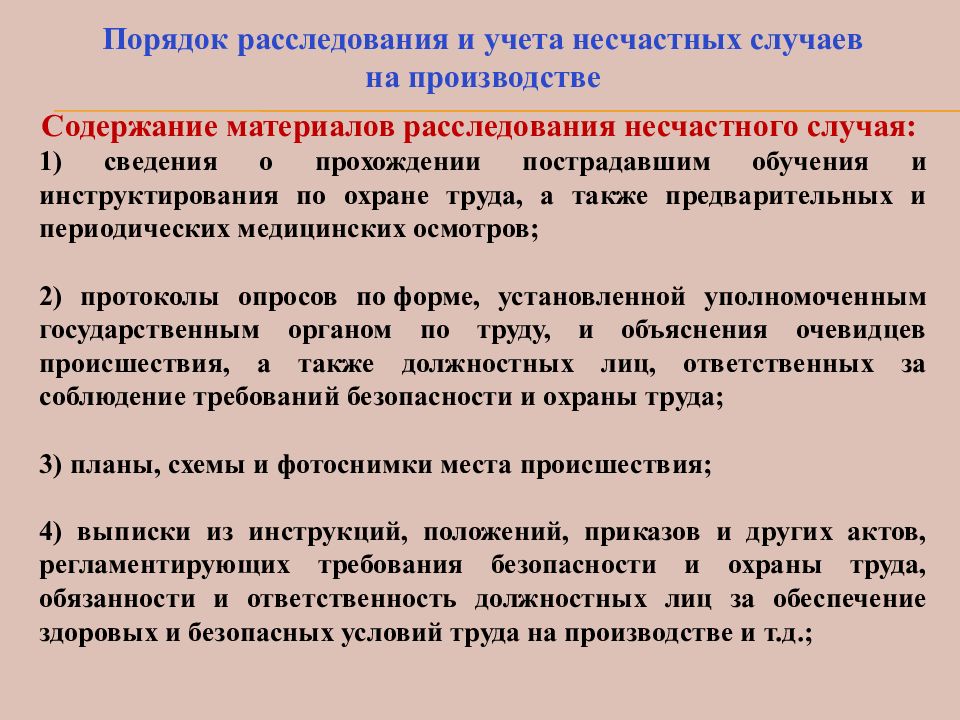 Можно ли уволить сотрудника за однократное появление на работе в состоянии алкогольного опьянения?