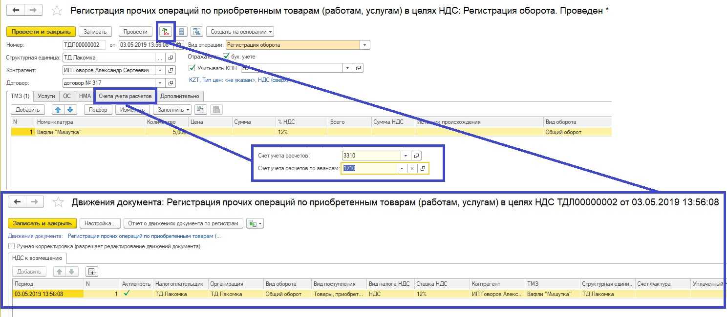 Режим упрощенного ввоза электроники и оборудования в россию продлен на год