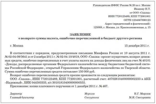 Как рассчитать налог на имущество в 1с и заполнить декларацию?