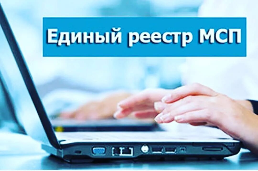 Малый, средний и крупный бизнес: понятия и основные черты