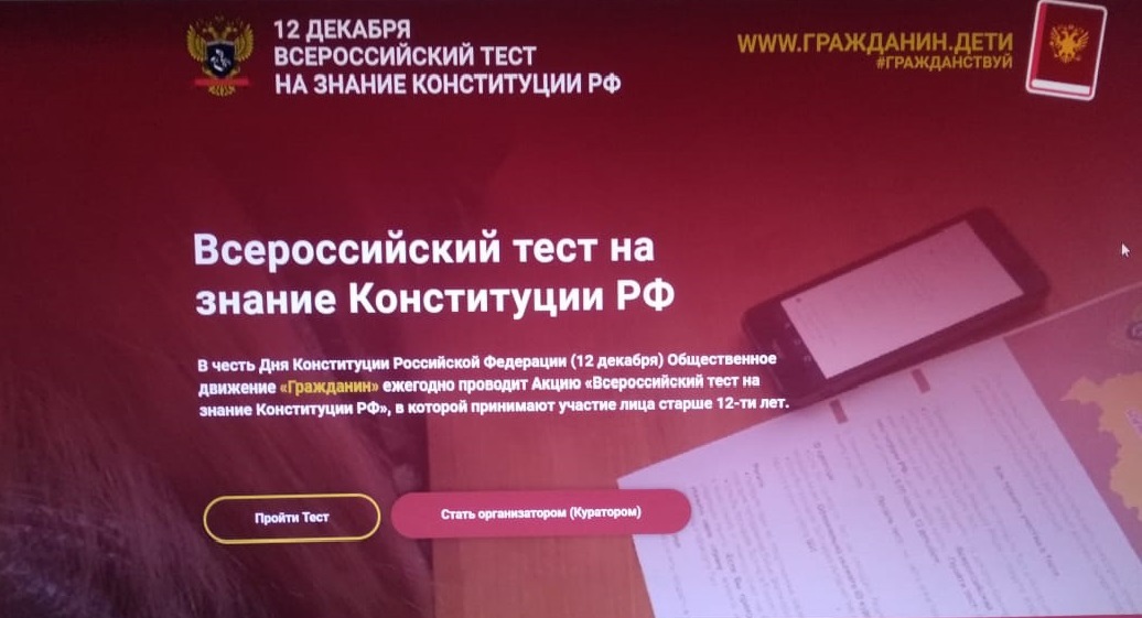 Сколько статей в конституции: краткие сведения о документе