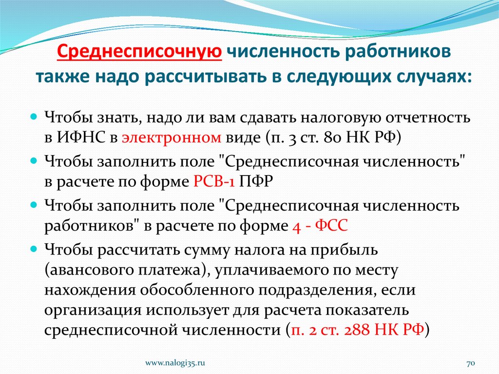 Сколько бухгалтеров должно быть на предприятии расчет. тысячи школьных бухгалтеров останутся без работы
