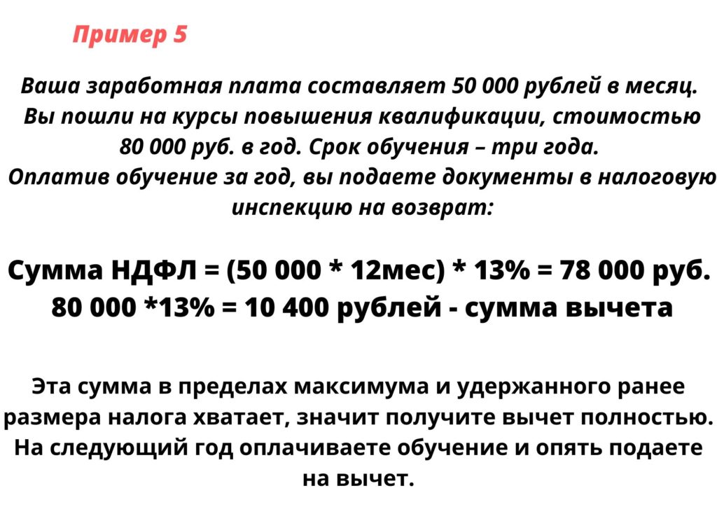 Как сэкономить на страховых взносах с помощью ученического договора
