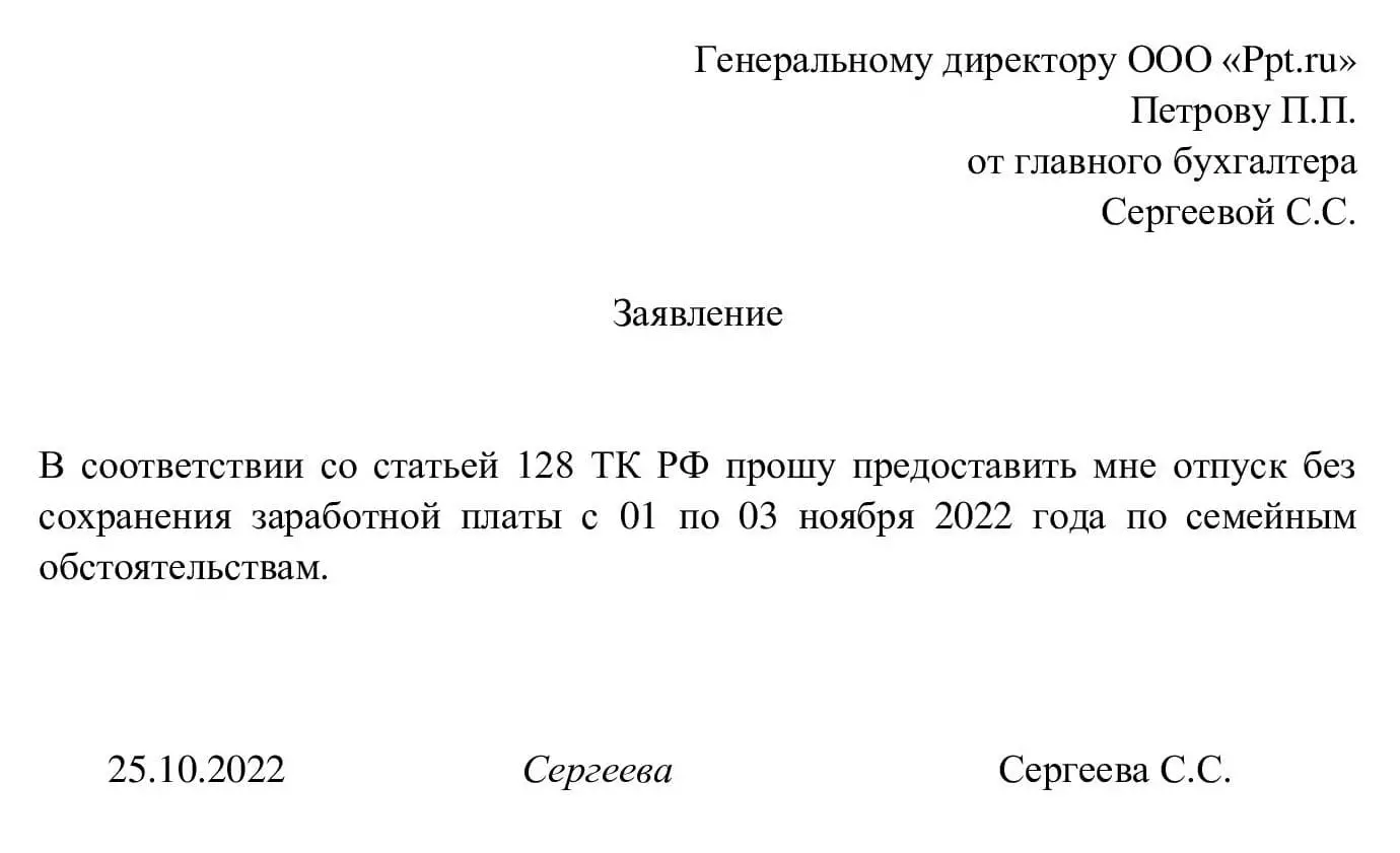Производственный календарь на 2024 год (для пятидневной рабочей недели)