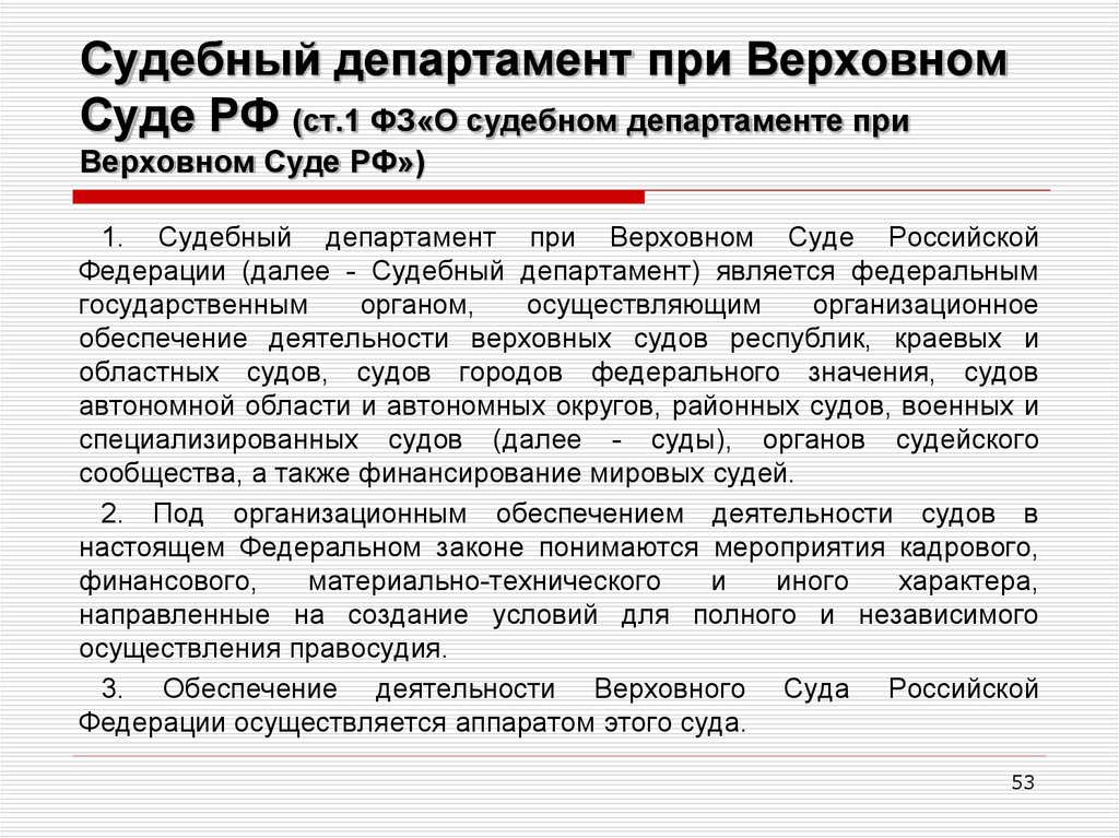 27.09.2019 г. кто может быть представителем в суде в арбитражном и гражданском процессе (с 01.10.2019 г.)?