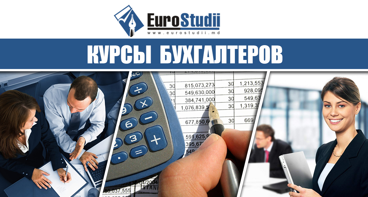 Пройдите пошаговое обучение бухучету для чайников бесплатно и без регистрации Обучиться бухгалтерскому учету самостоятельно с нуля помогут видео ролики и подсказки в статье