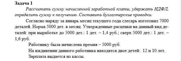 Размер аванса по заработной плате и сроки его выплаты