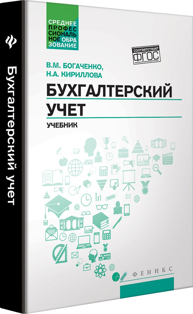 Регистры бухгалтерского учета: поддержка в «1с:предприятии 8» | бух.1с - сайт для современного бухгалтера