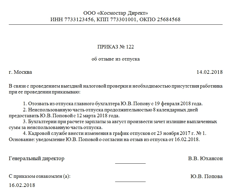 Можно ли уволиться во время учебного отпуска в 2024 году