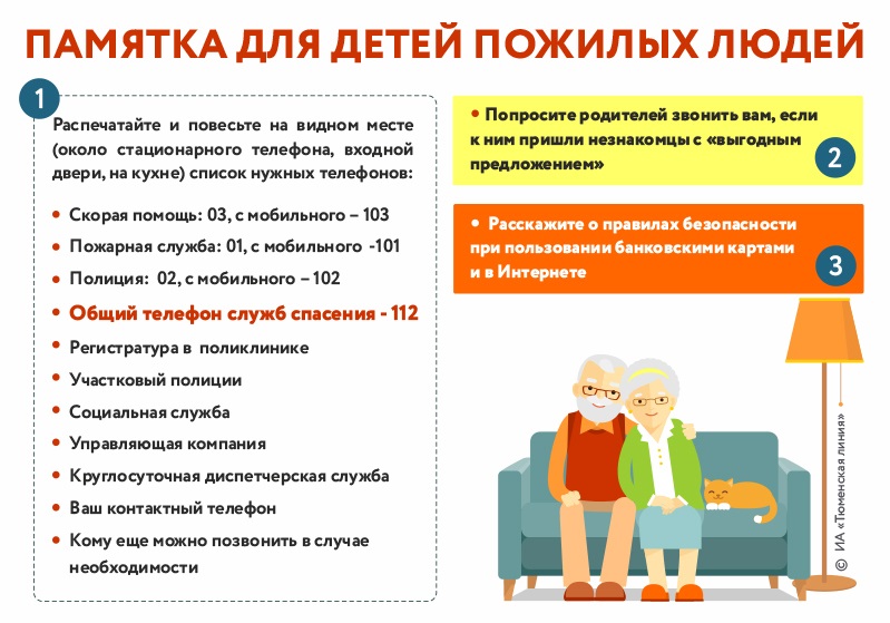 В чем различие между тарифной ставкой и окладом?