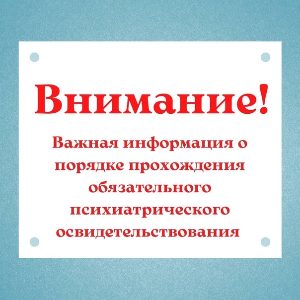 Приказ от 20 мая 2022 г. n 342н