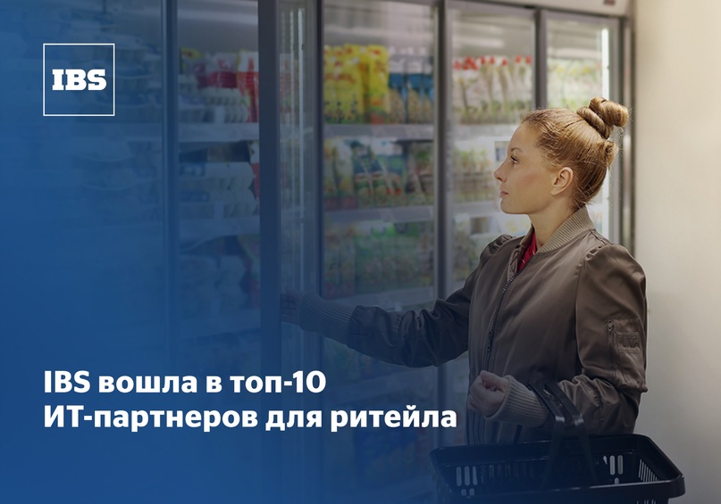 Для аккредитованных организаций в области информационных технологий в 2022 - 2024 годах не допускается осуществление государственного, муниципального контроля (надзора) | верное решение