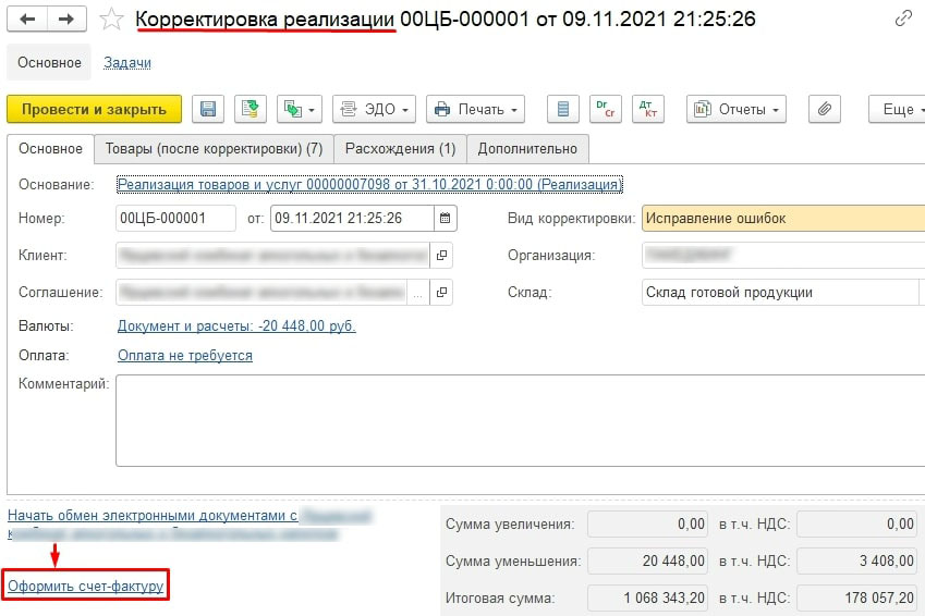 Бесплатные видео - уроки по 1с